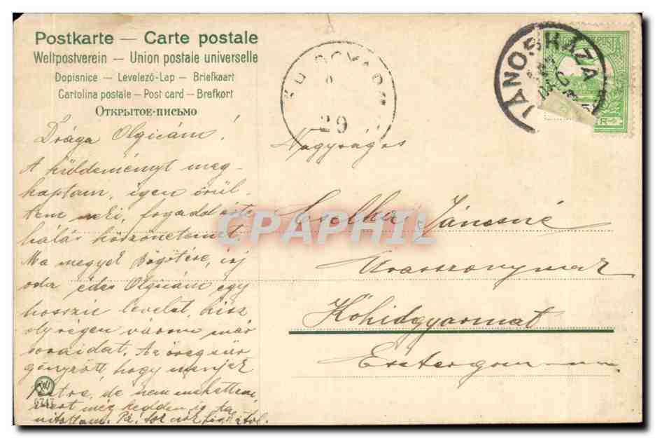 Fleurs - Flowers - CPA (carte hongroise Hungary Hongrie) — Verso