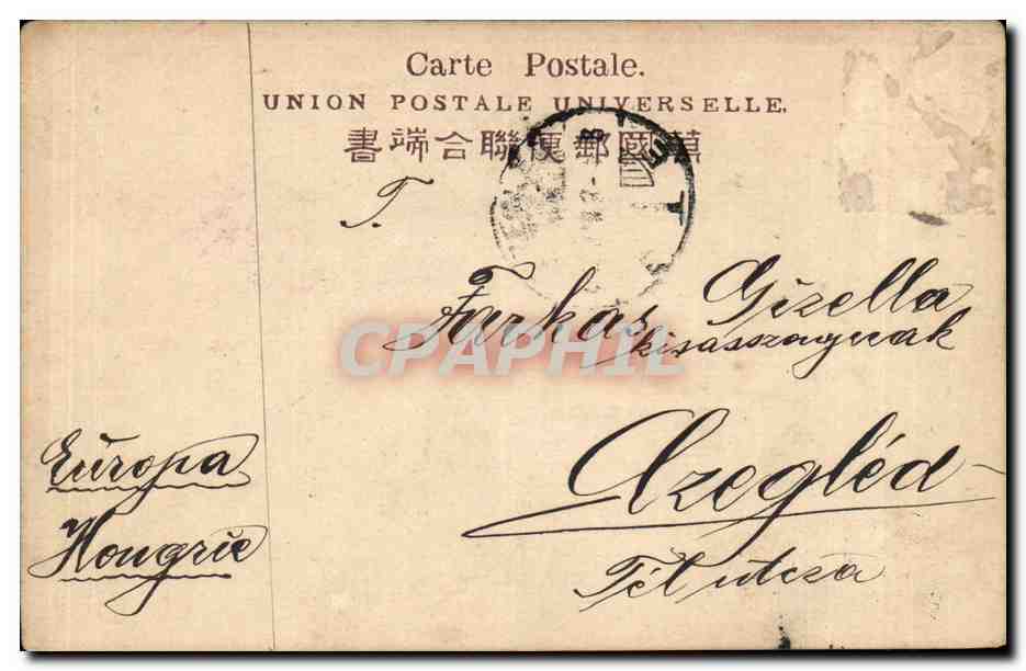 Kagasaki — scène de rue avec trois femmes en kimono — Carte Postale Universelle — Reverso