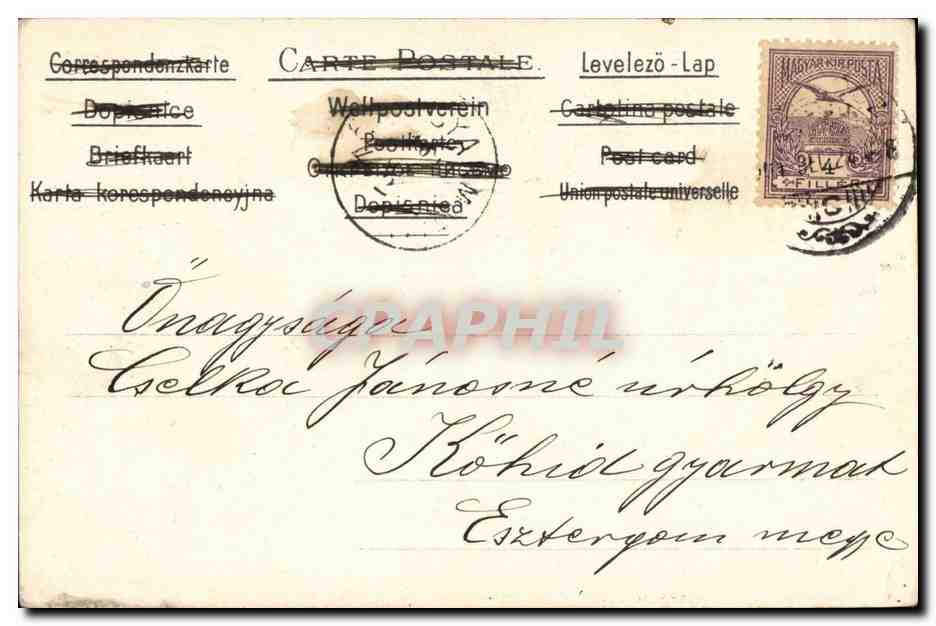 Fetes - Mother and Child at Christmas - Sapin de Noel (carte hongroise Hungary Hongrie) - CPA  — Rückseite