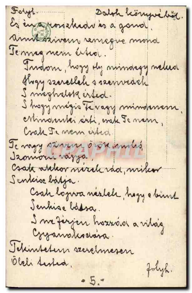 Femme tenant une bouteille de champagne — souhait de bonne année — éditeur BLO, n° 33480/6 — Verso