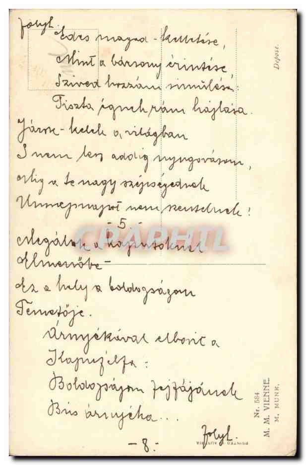 Fantaisie - Couple - Loving couple gazing in mirror (carte hongroise Hungary Hongrie) CPA  — Rückseite