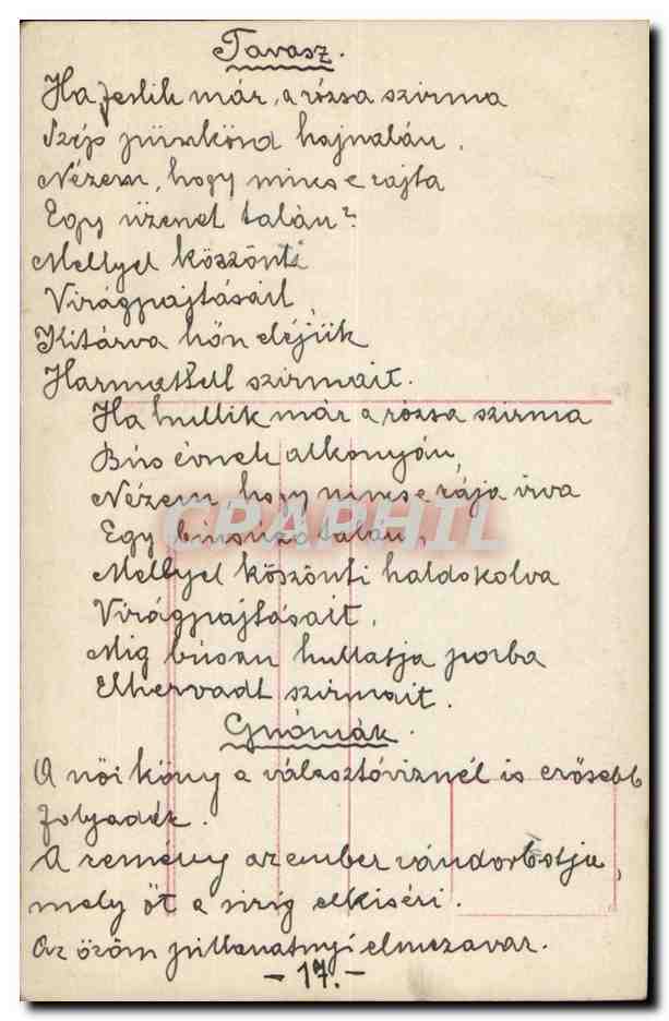 Fantaisie - Enfant - Mother and Child (carte hongroise Hungary Hongrie) CPA  — Rückseite