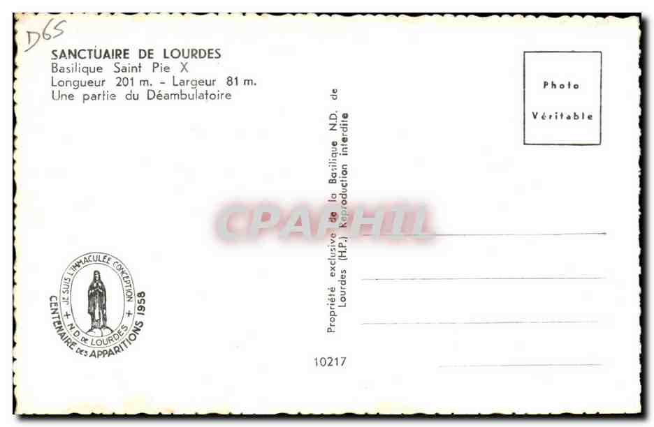 Sanctuaire de Lourdes — Basilique Saint Pie X — Une partie du Déambulatoire — Verso