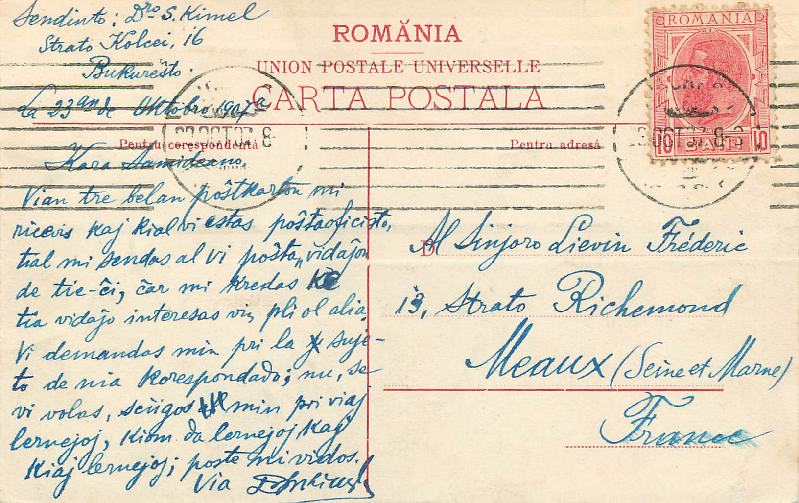 CPA Bucuresti Palatul Postelor  — Rückseite