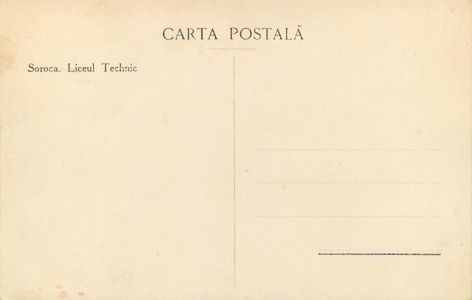 CPA Soroca Liceul Technic  — Verso
