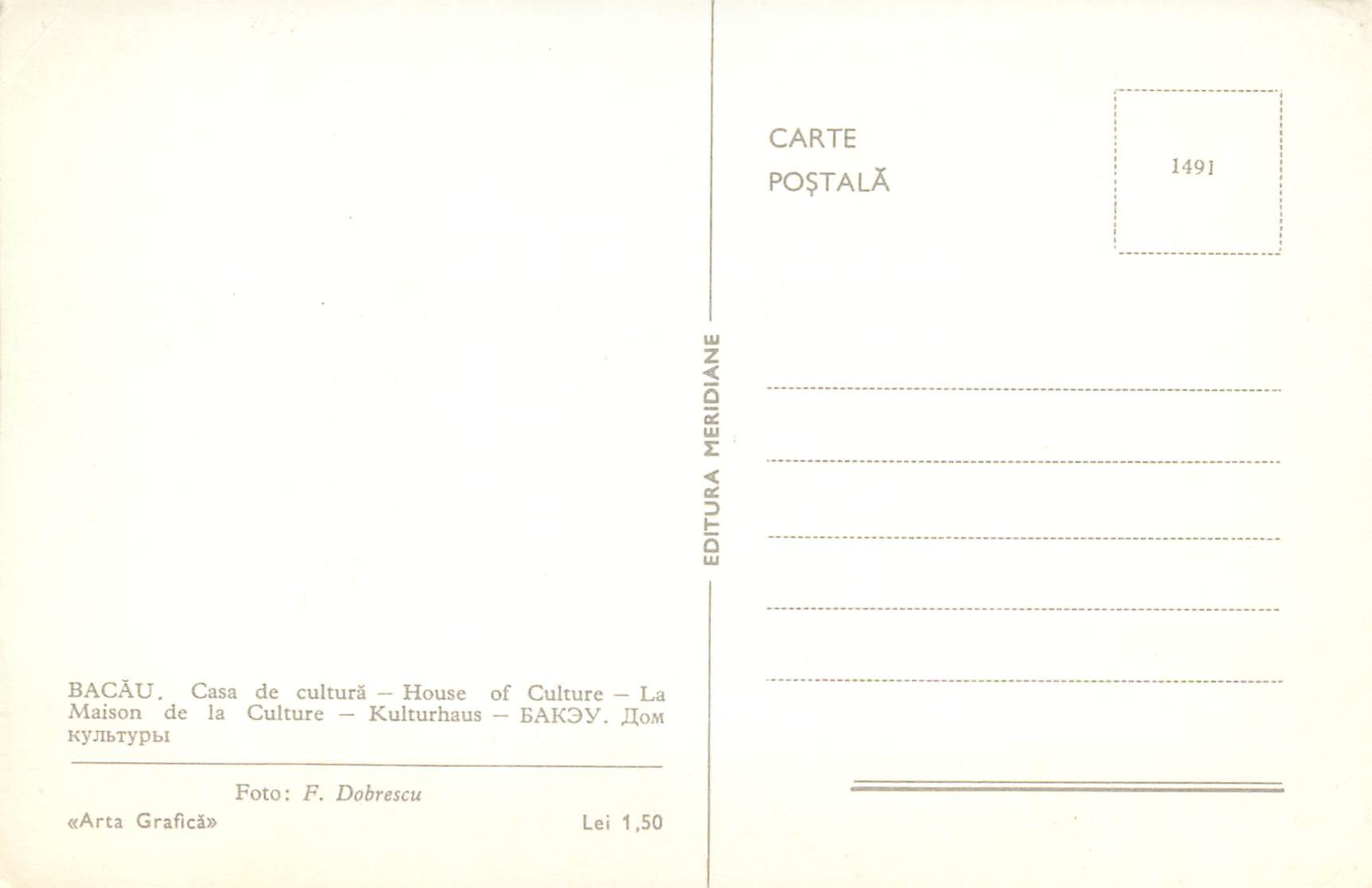 CPM Bacau La Maison de la Culture  — Rückseite
