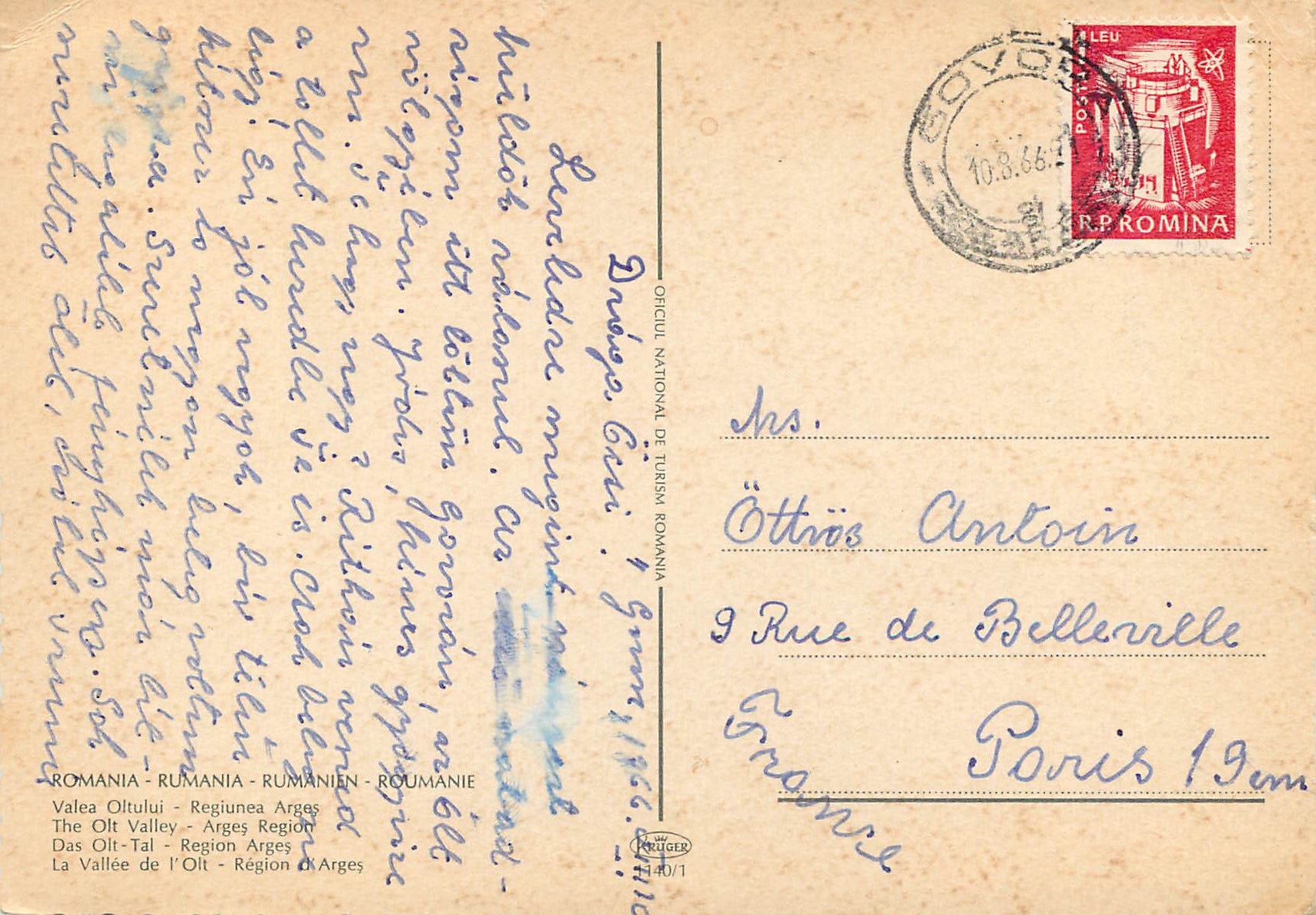 CPM Romania La Vallee de l'Olt Region Arges  — Rückseite