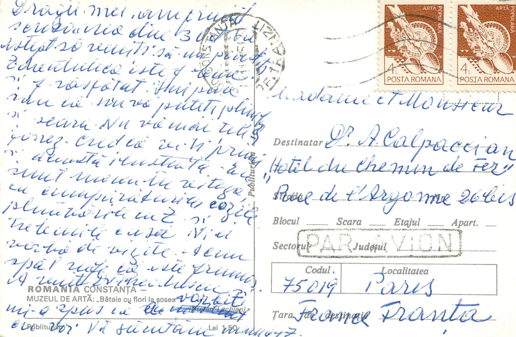 CPM Romania Muzeul de Arta Bataie cu flori la sosea  — Back
