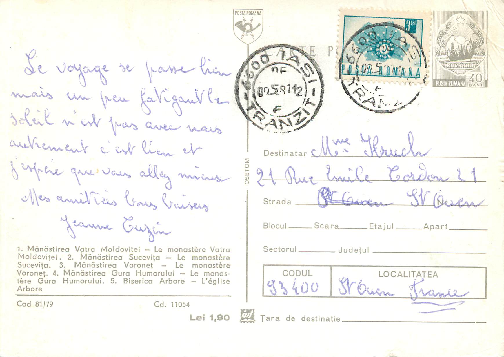 Monuments historiques — Suceava — éditeur non visible, n° de série 81/79 — Verso