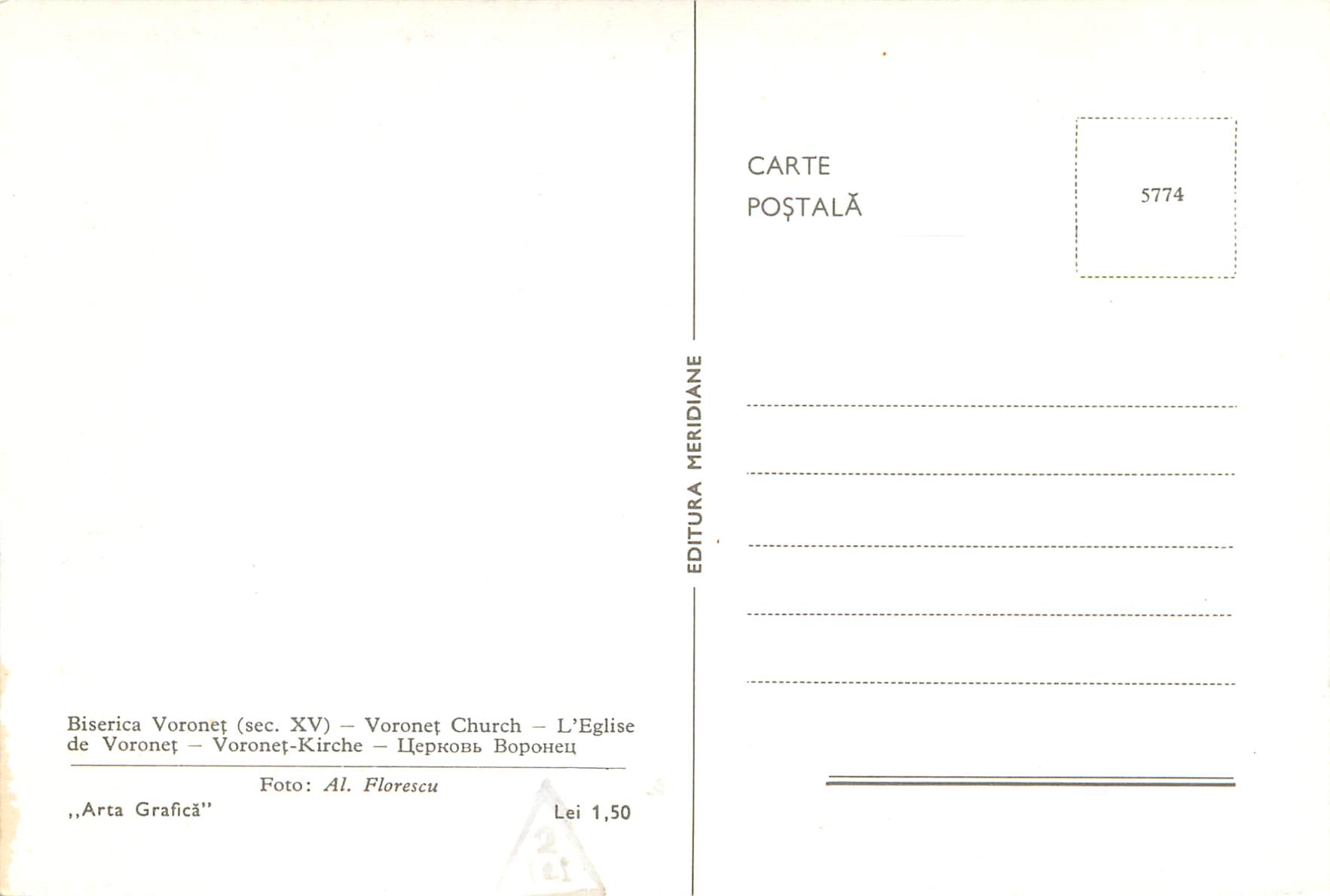 CPM L'Eglise de Voronet  — Rückseite