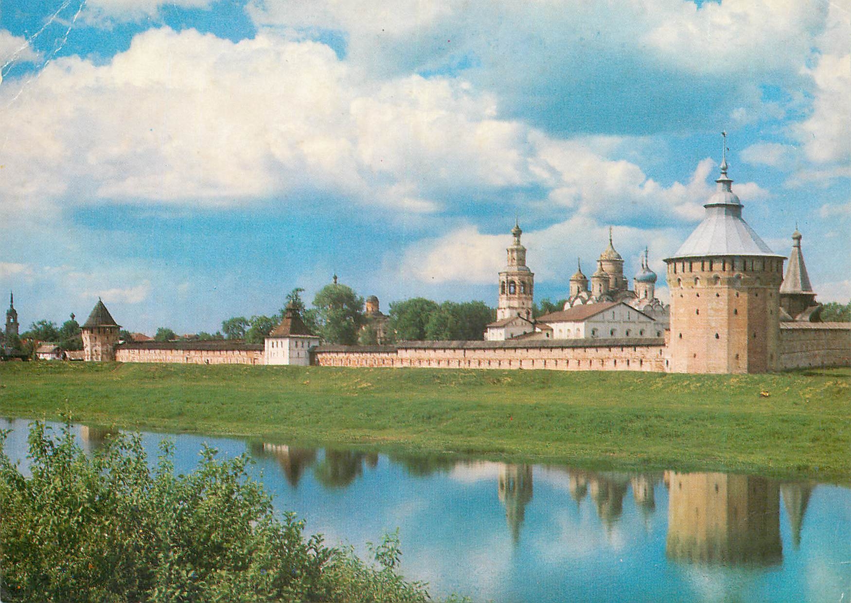CPM Vologda Region View of the monastery of Our Savior on the Bend 