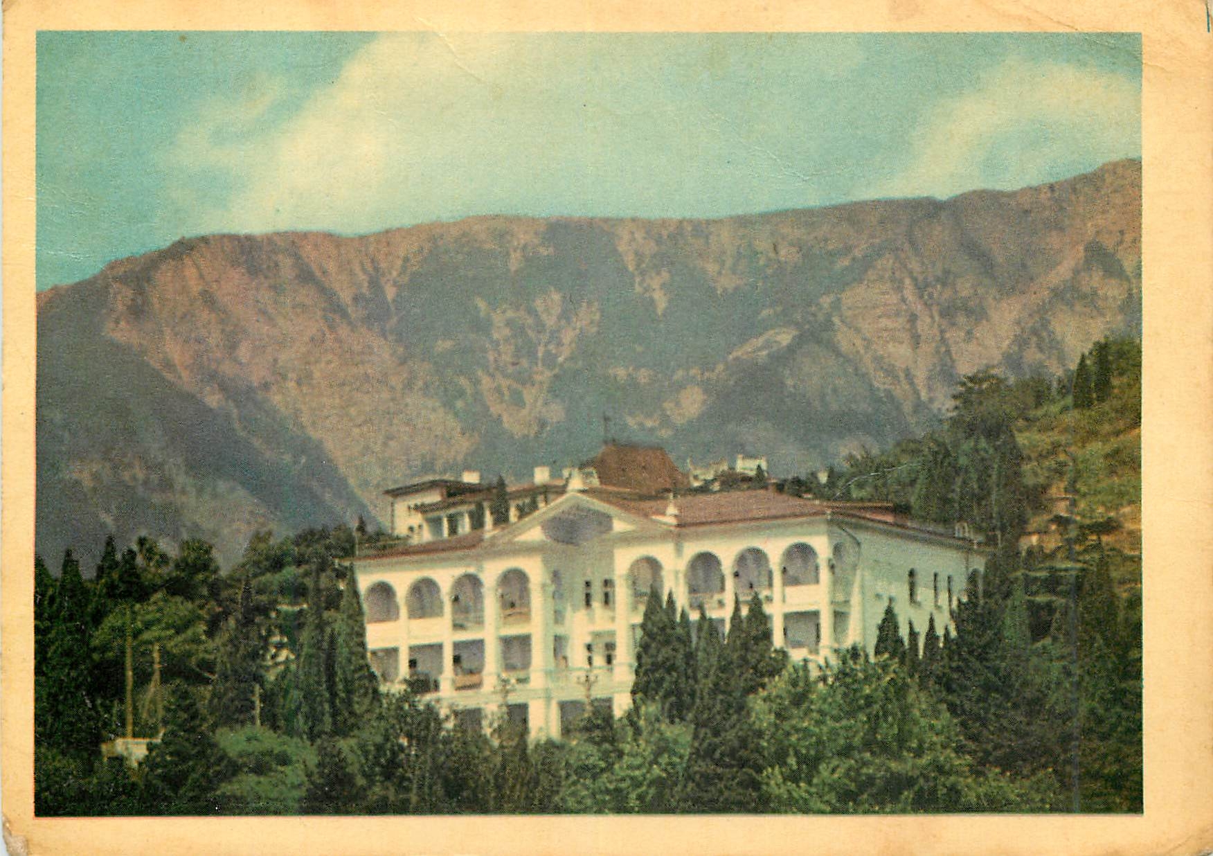 CPM Crimee Maison de repos Sebastopol a Yalta 