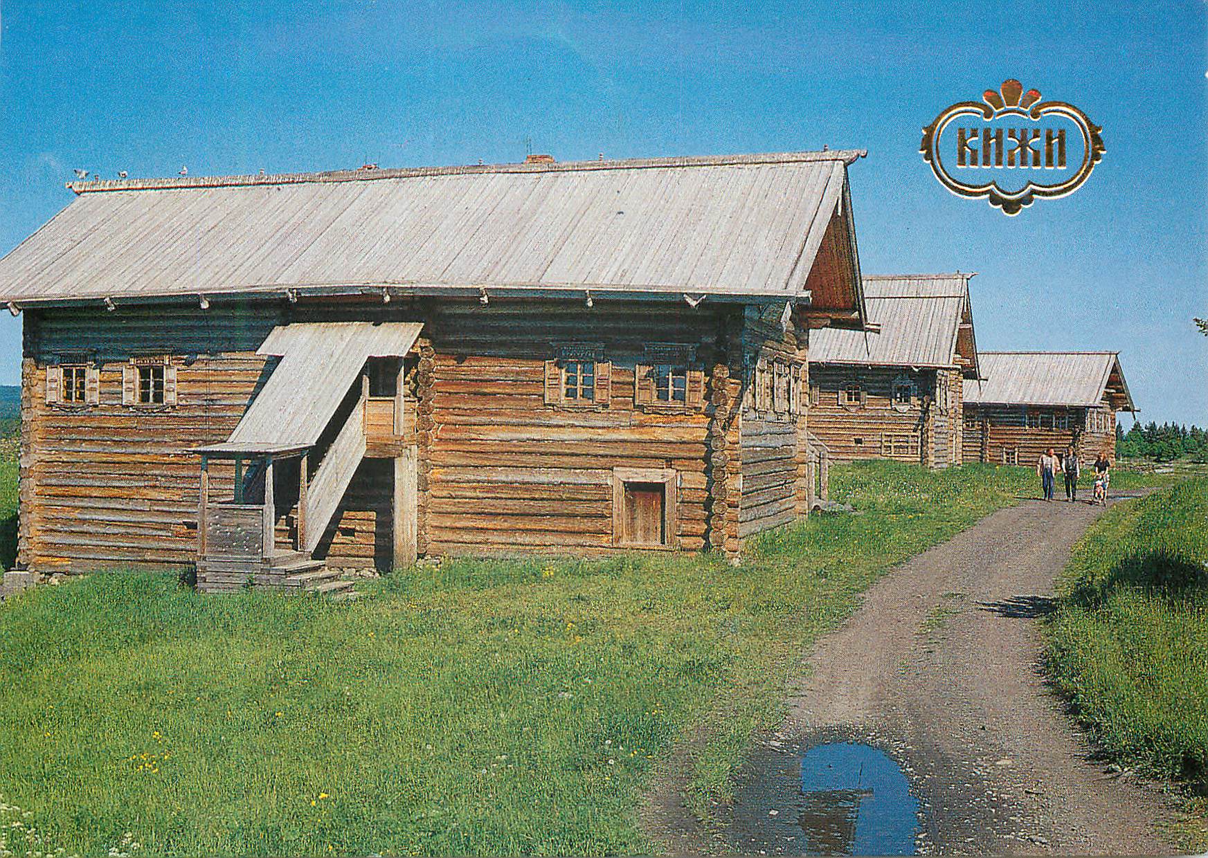 CPM Kizhi Pudozh sector of Kizhi museum in the foreground Butins house from the village of Pyalozero 