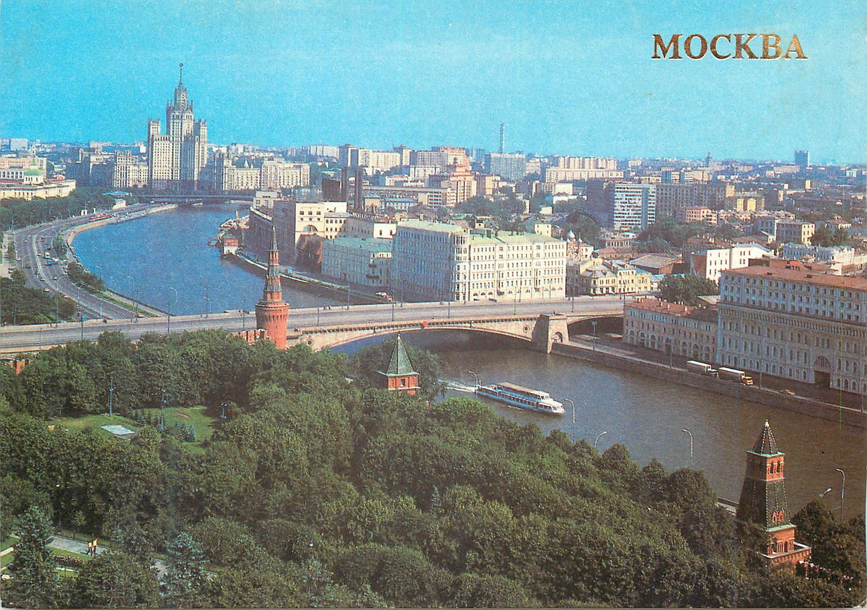 CPM Moscow view of the city 