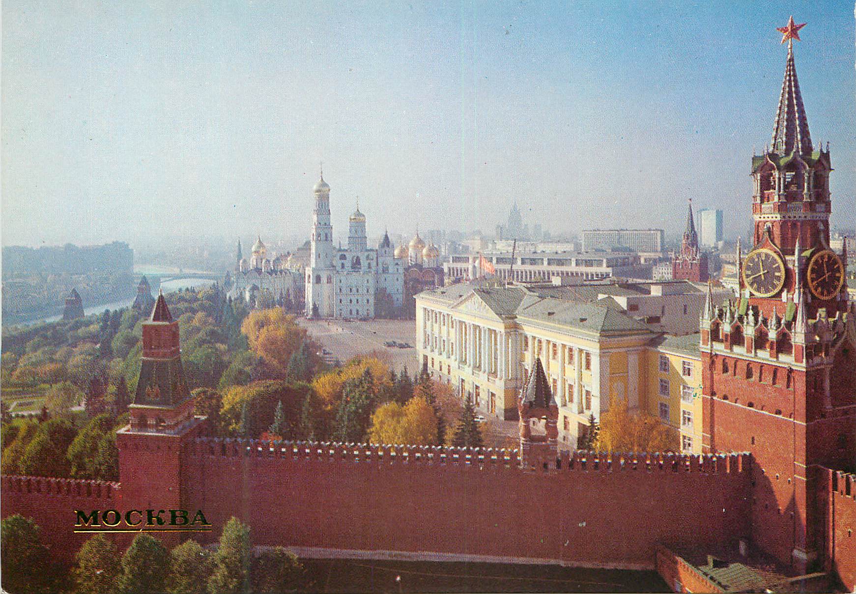CPM Moscow A view of the Kremlin 