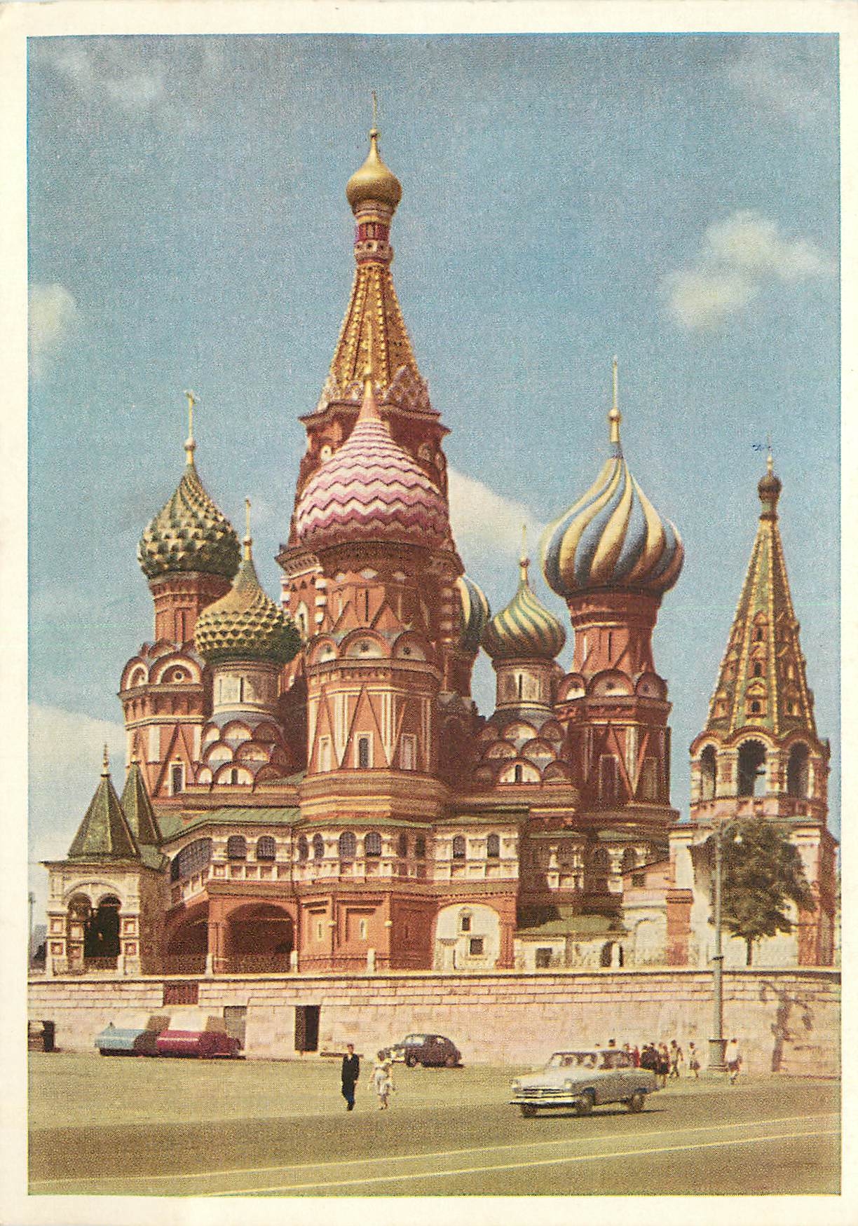 CPM Moscou Cathedrale de Basile le Bienheureux XVIs 