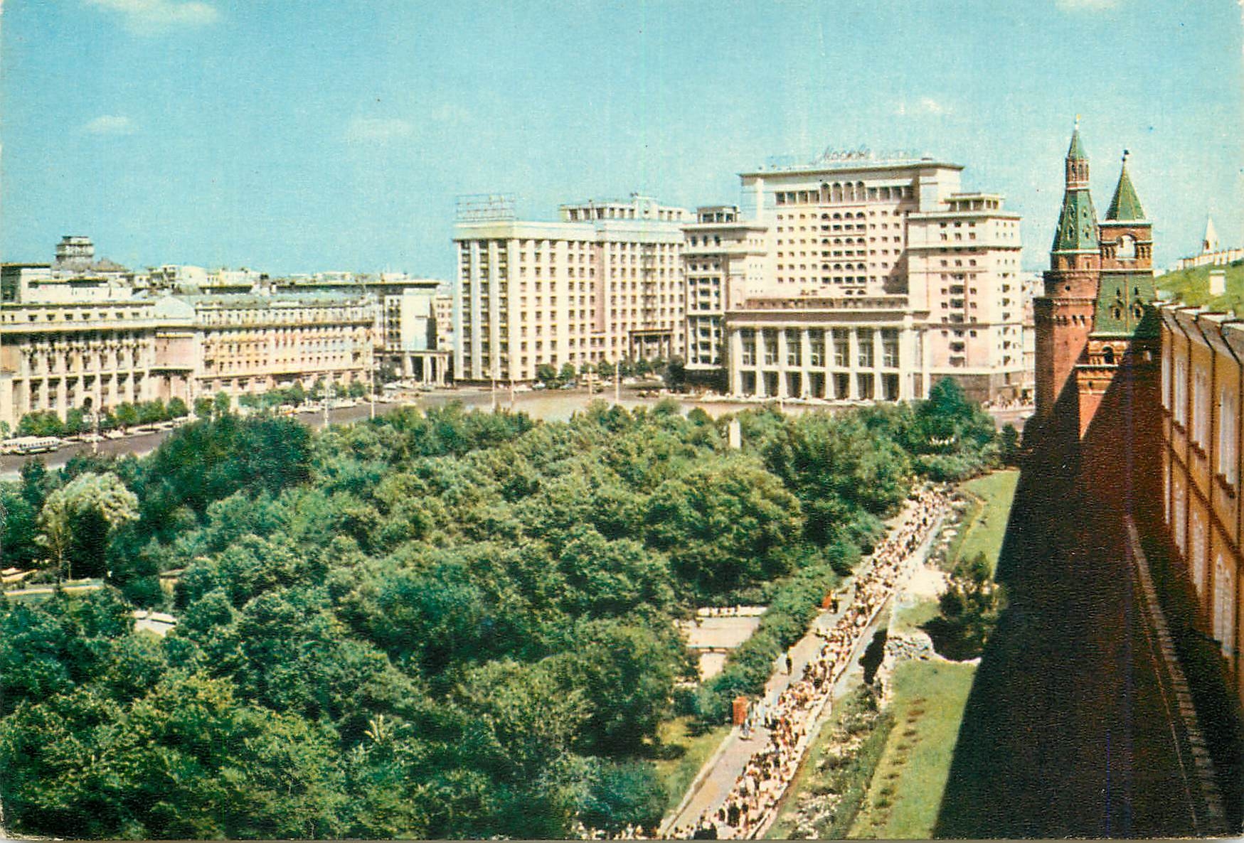 CPM Mockba View of Alexandrovsky Garden and Manejnaya Square 