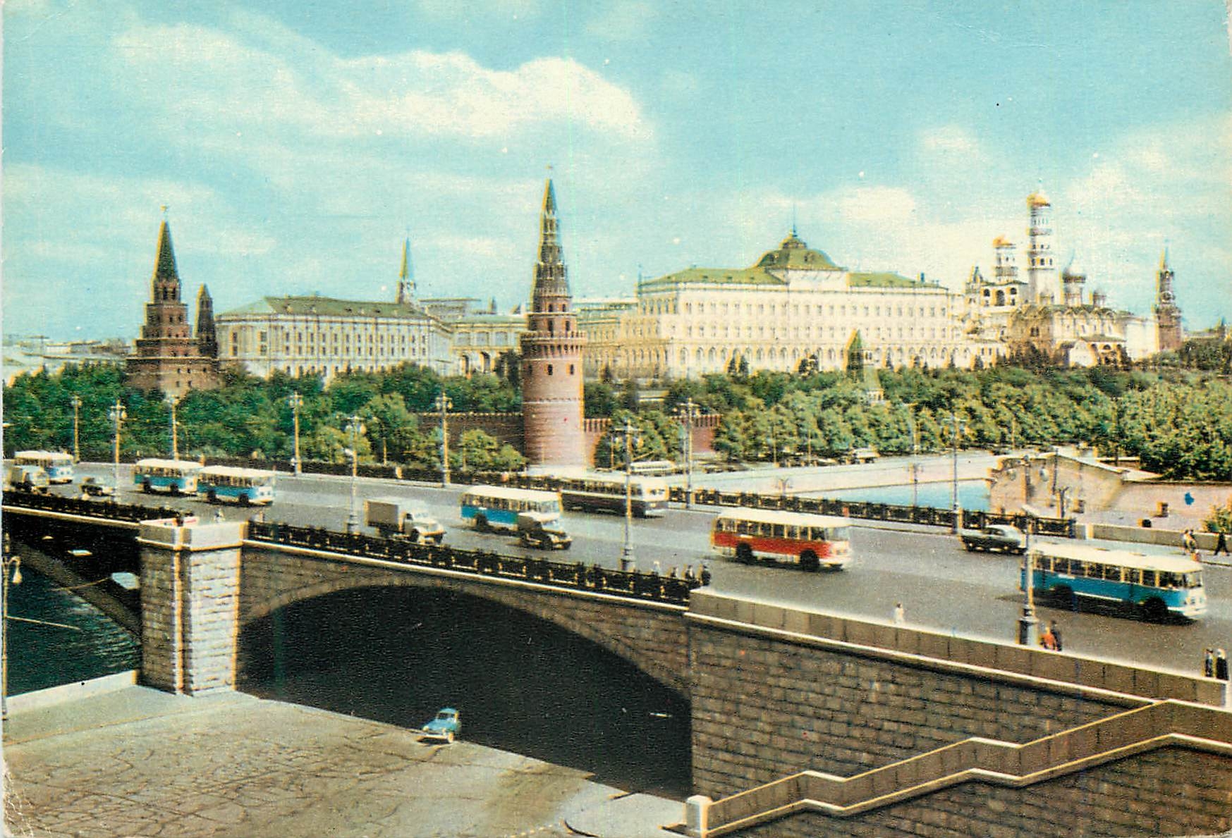 CPM Mockba View of the Kremlin from Bolshoi Kamenny Bridge 