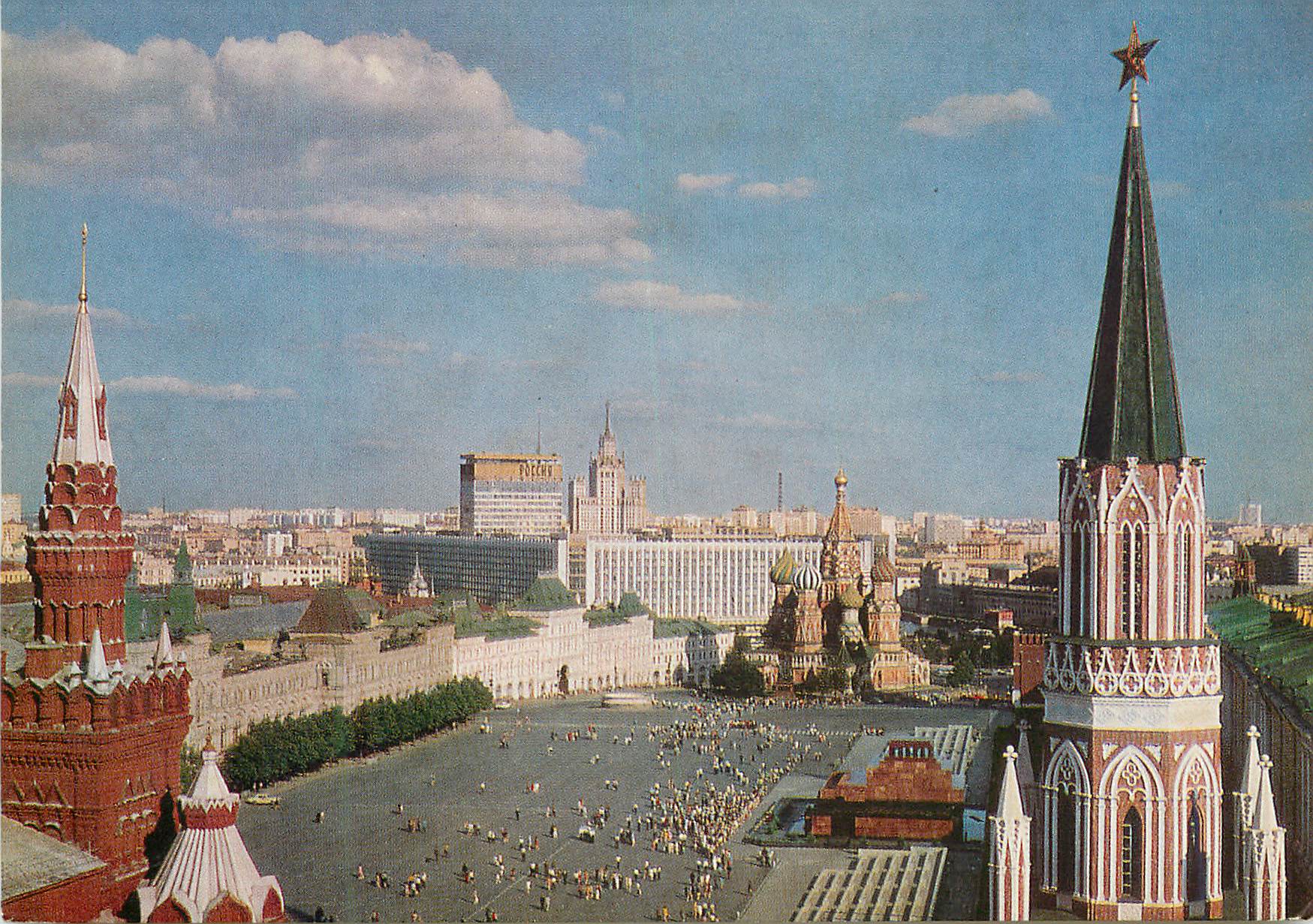 CPM Moscow Red Square View from the Corner Arsenal Tower of the Kremlin 