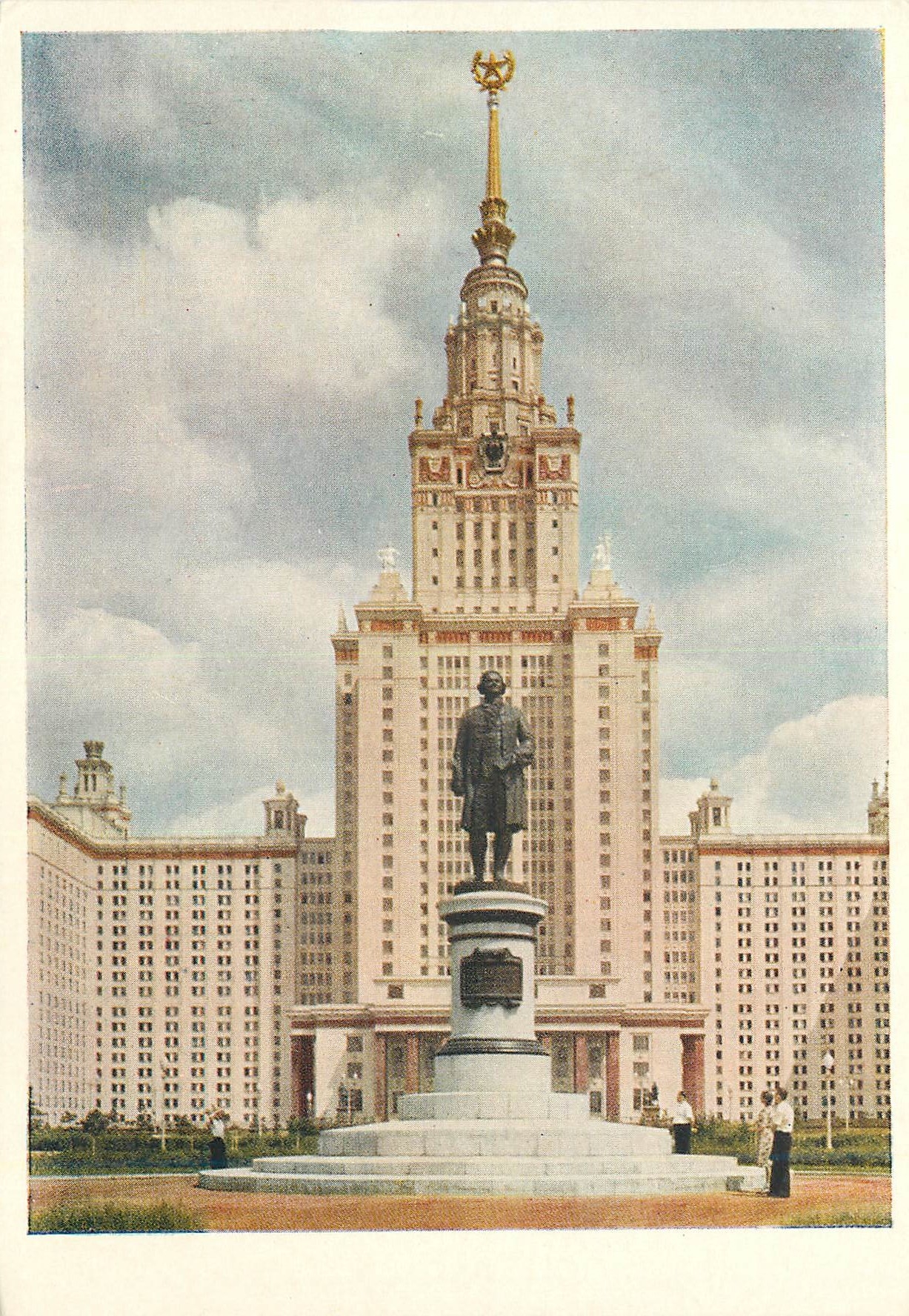 CPM Moscou Edifice principal de l Universite sur les Monts Lenine 
