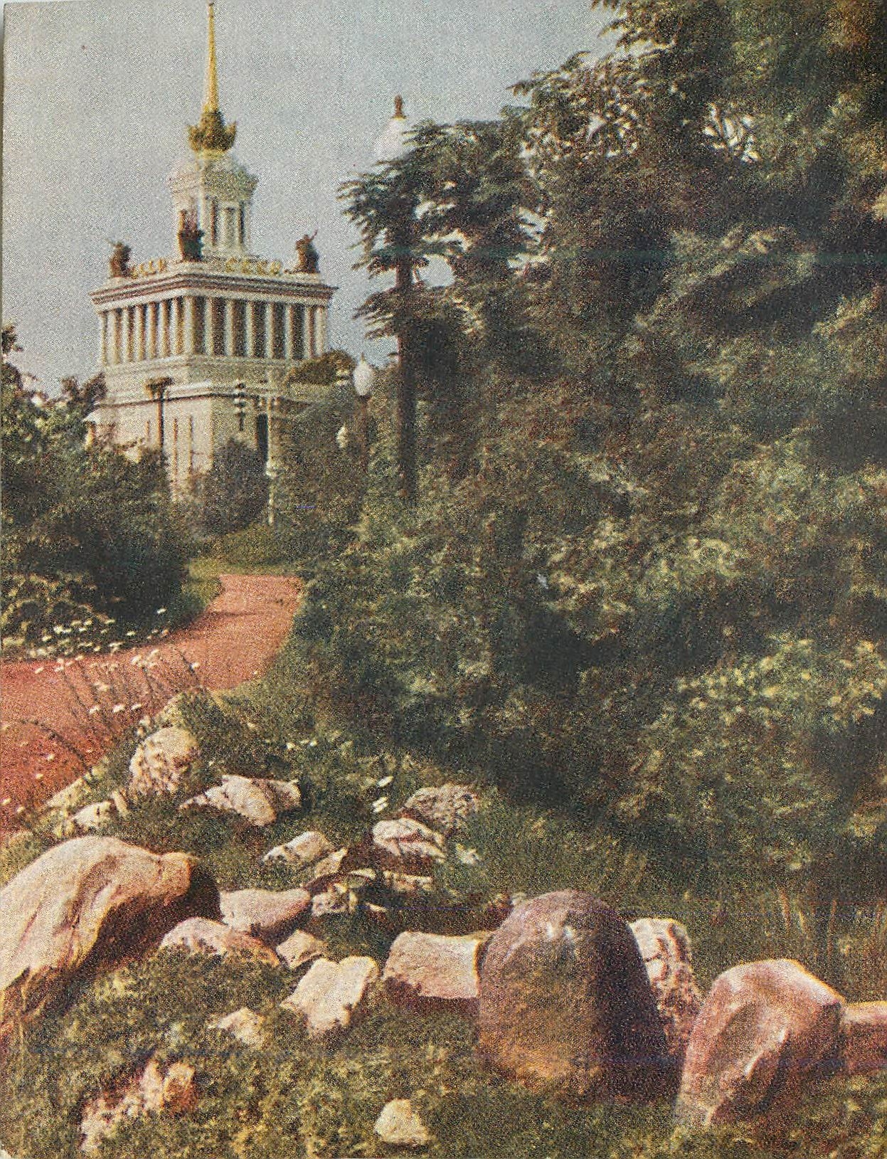 CPM Moscou Industrial and agriculturel exhibitions View of main pavillion