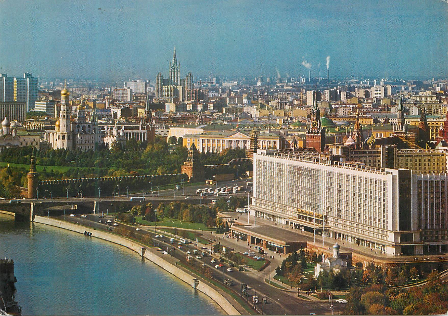 CPA Moscou Le Kremlin et l hotel Rossia 