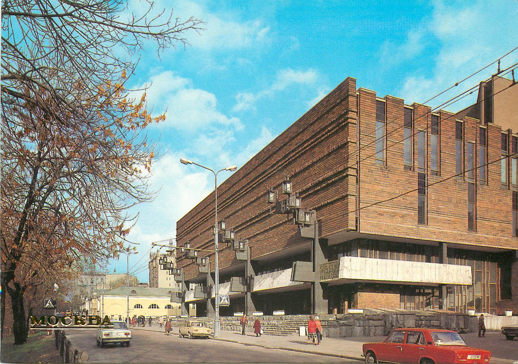 CPA Moscow Moscow Art Theatre on Tverskoi Boulevard 