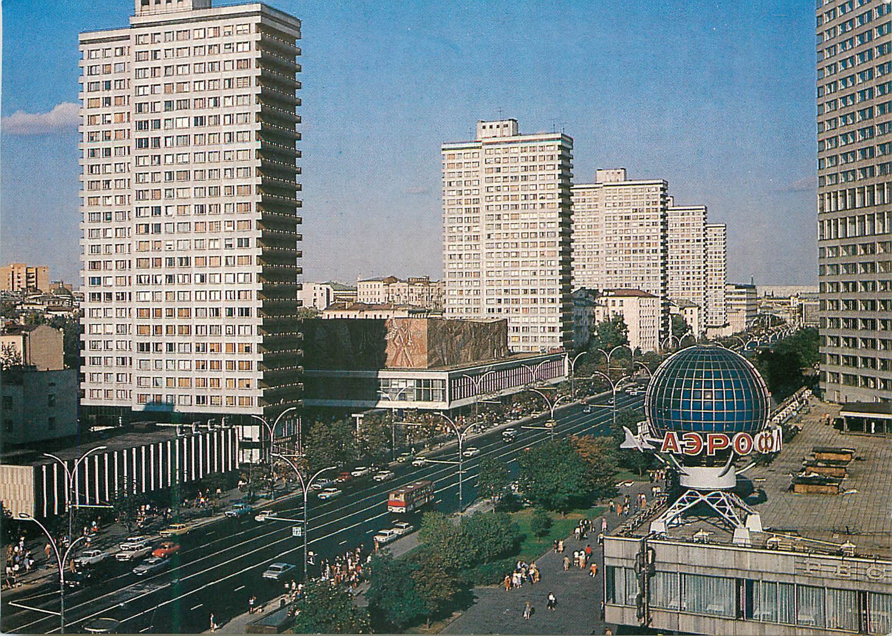CPA Moscow Kalinin Avenue Aeroflot
