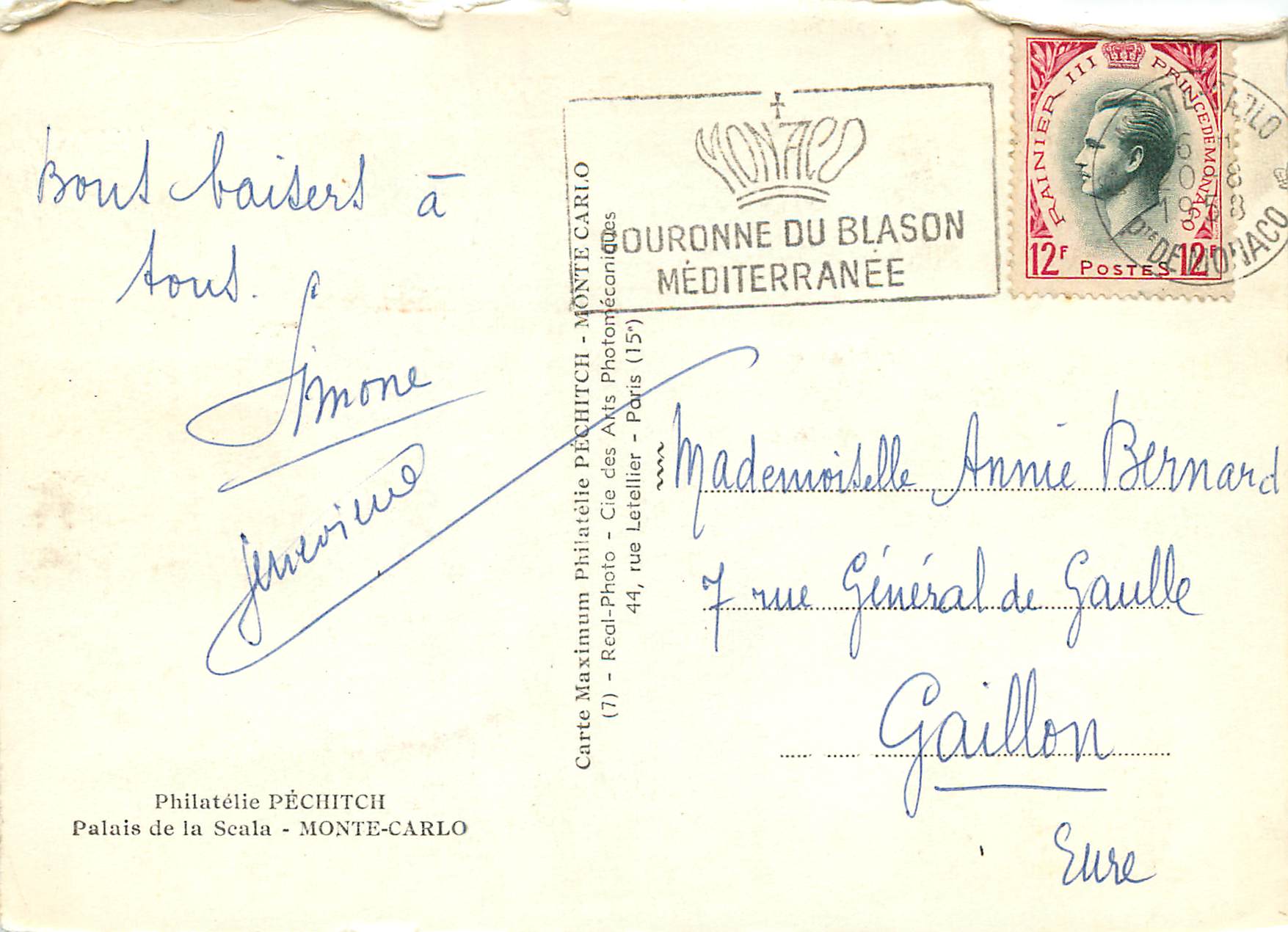 CARTE MAXIMUM Palais de la Scala Monte Carlo Grace Kelly — Rückseite