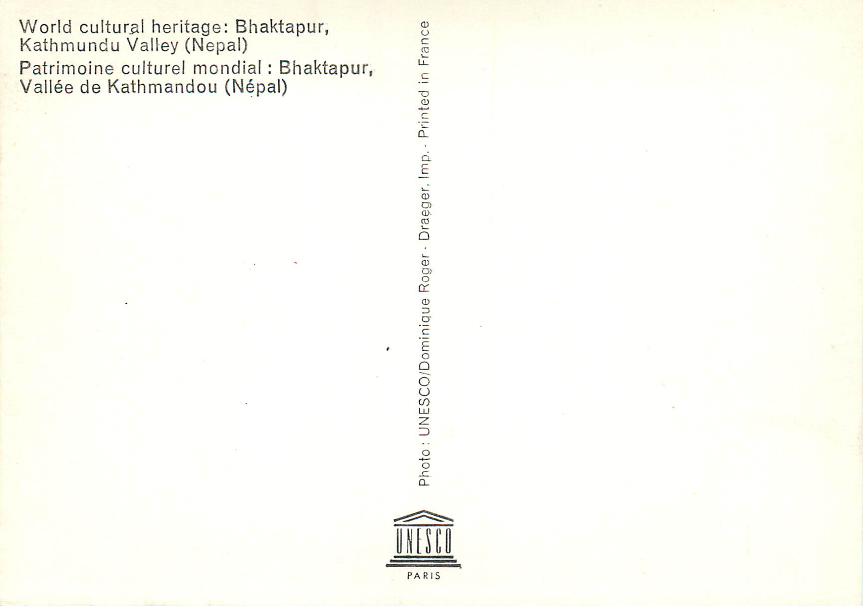 CPM Patrimoine culturel mondial Bhaktapur Vallee de Kathmandou Nepal  — Back