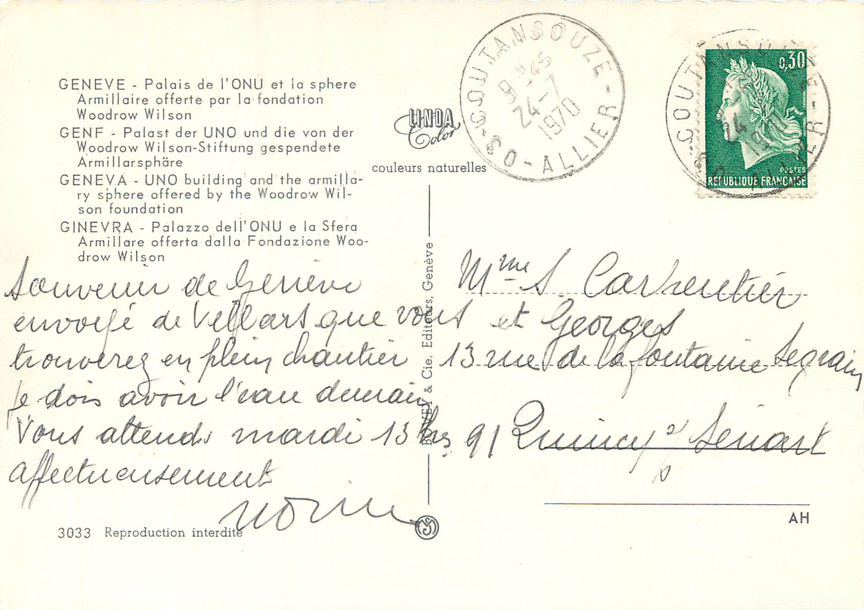 CPM Geneve Palais de l ONU et la sphere Armillaire offerte par la fondation Woodrow Wilson  — Rückseite