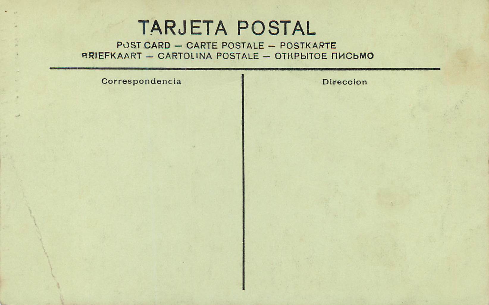CPA Escorial Sacristia Cuadro de la Sagrada Forma  — Rückseite