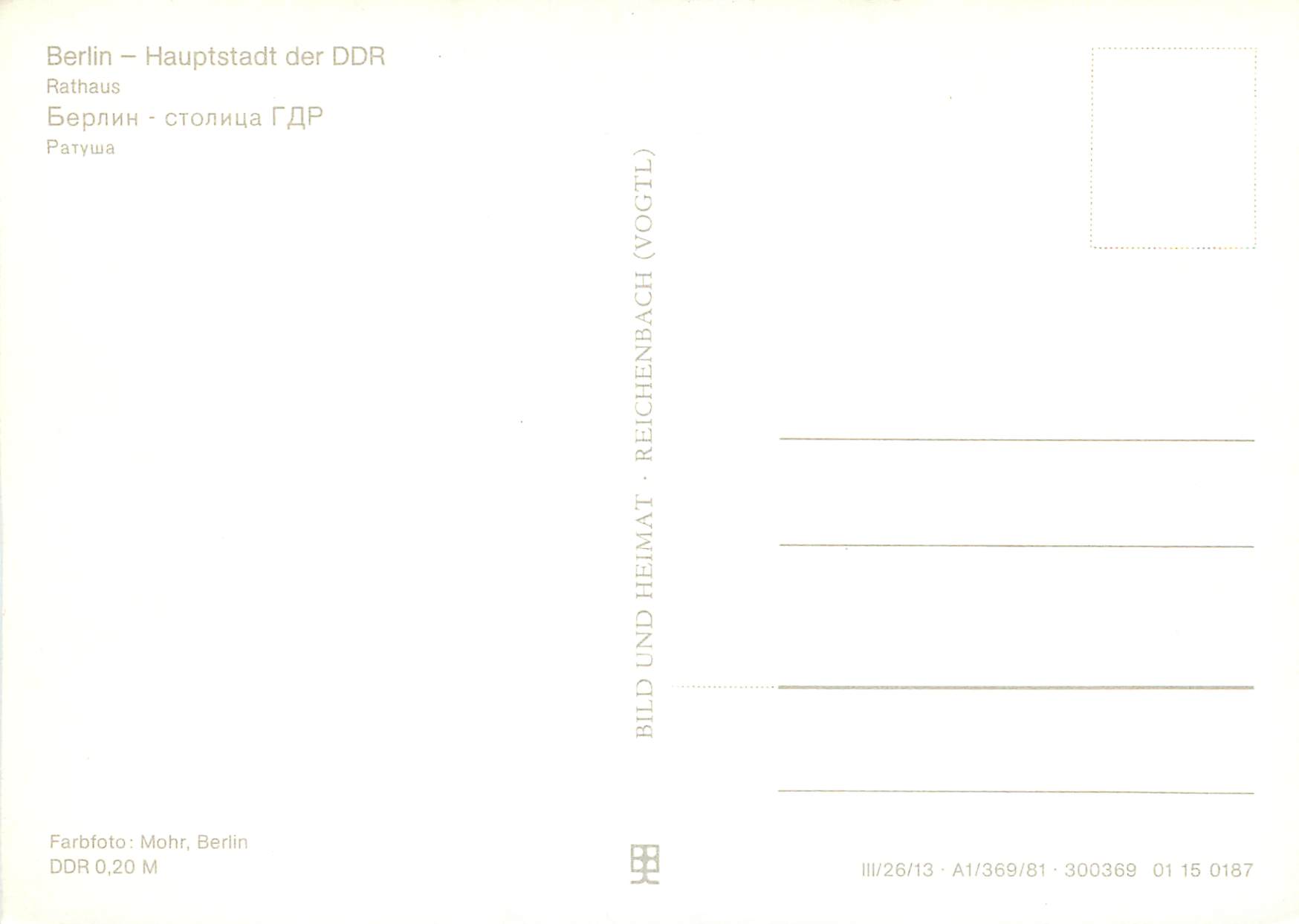 CPM Berlin Hauptstadt der DDR Rathaus  — Rückseite