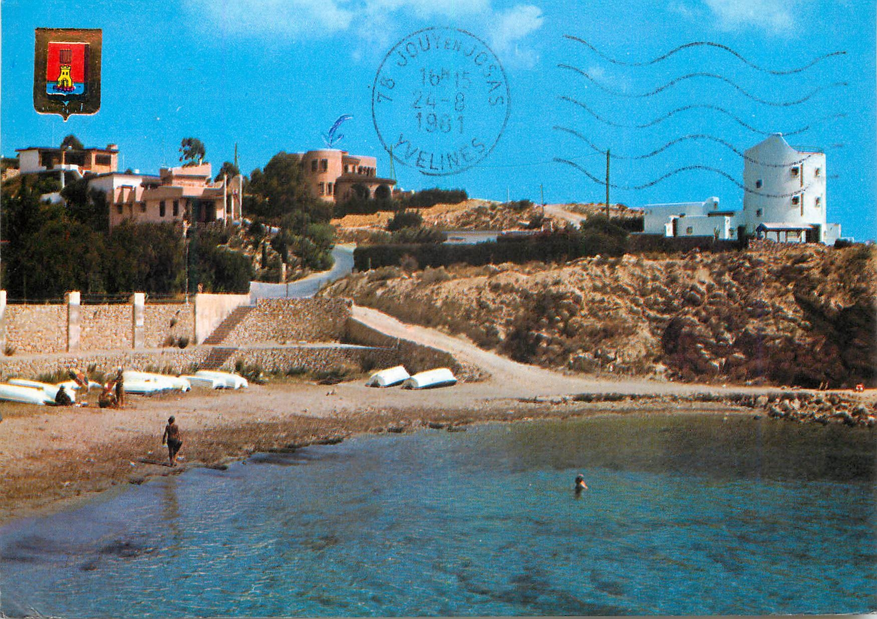 CPM Coveta Fuma Campello Plage 