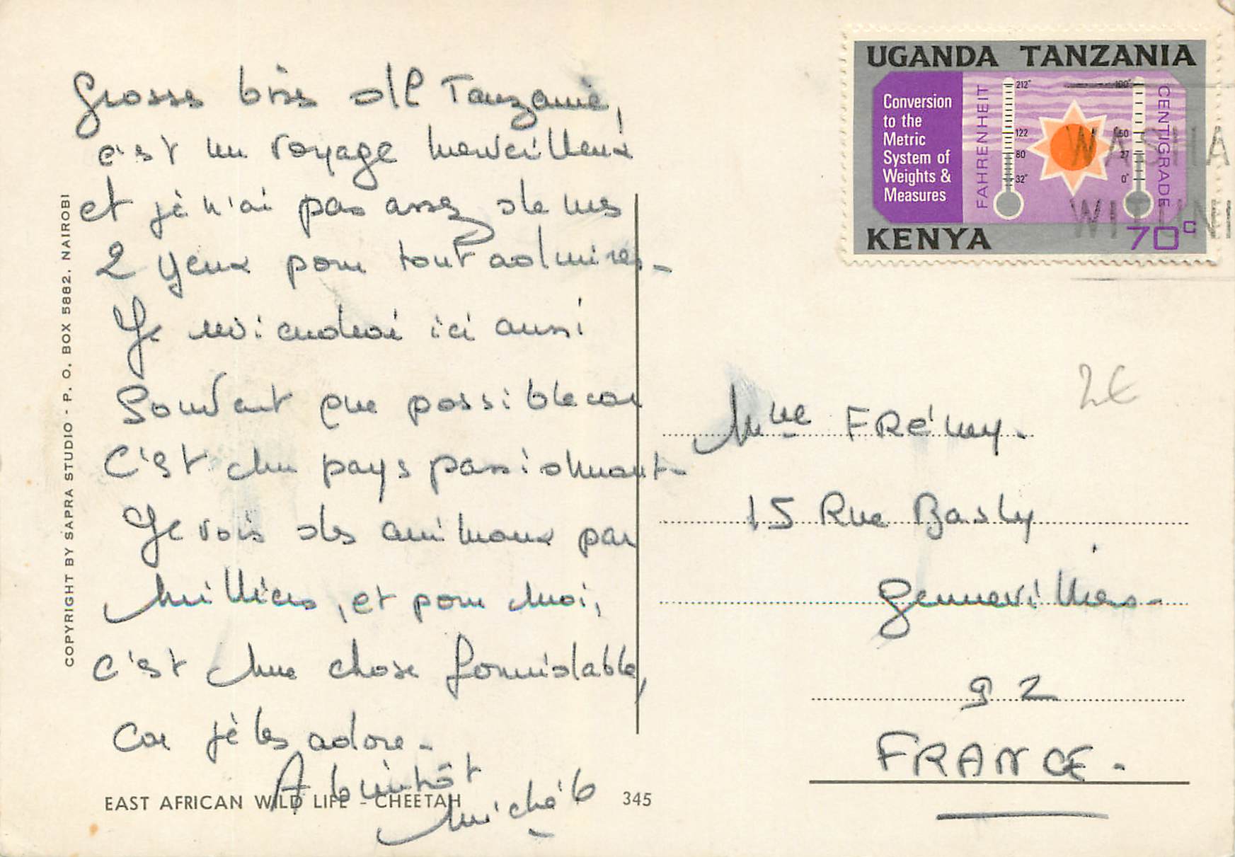 CPM East African wild life cheetah — Rückseite