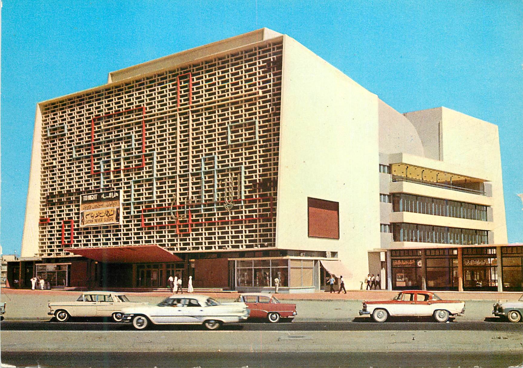 CPM Andulis cinema Kuwait