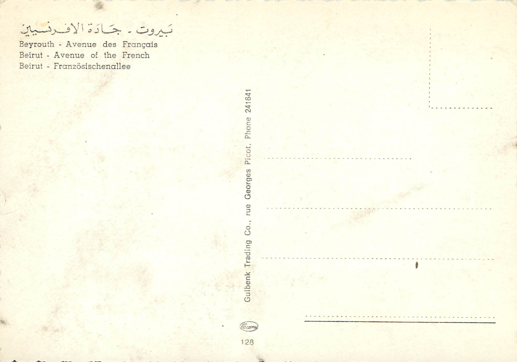 CPM Beyrouth avenue des francais — Rückseite