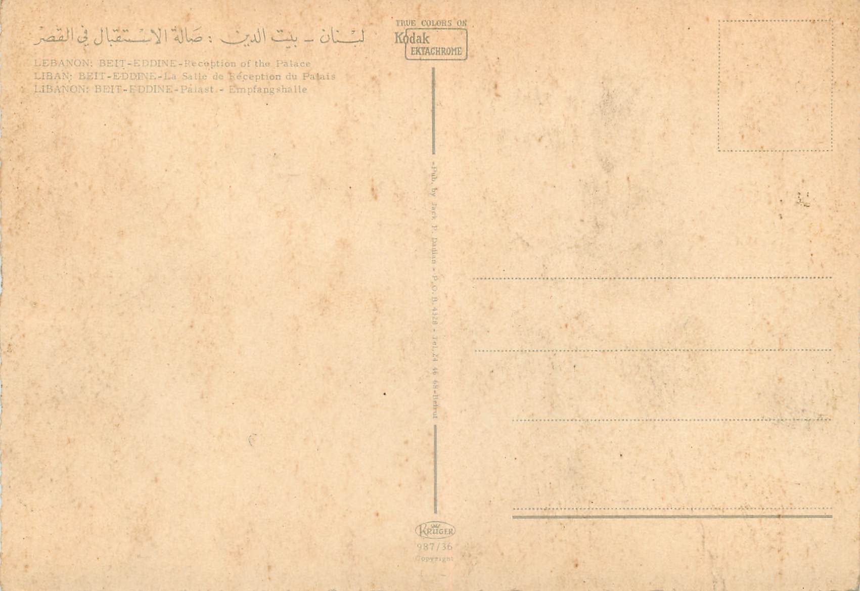 CPM Liban — Rückseite