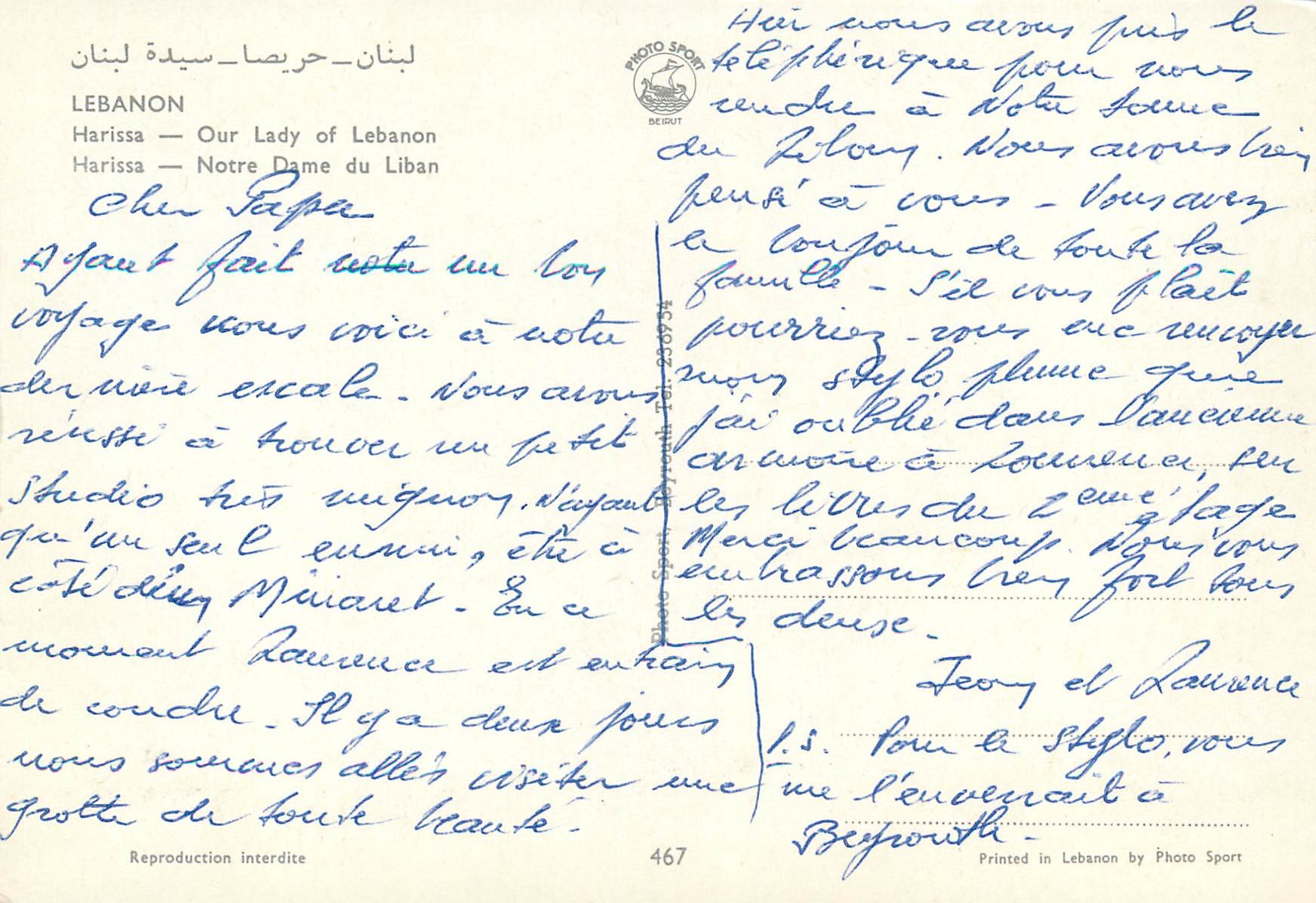CPM Lebanon Harissa notre dame du Liban — Rückseite