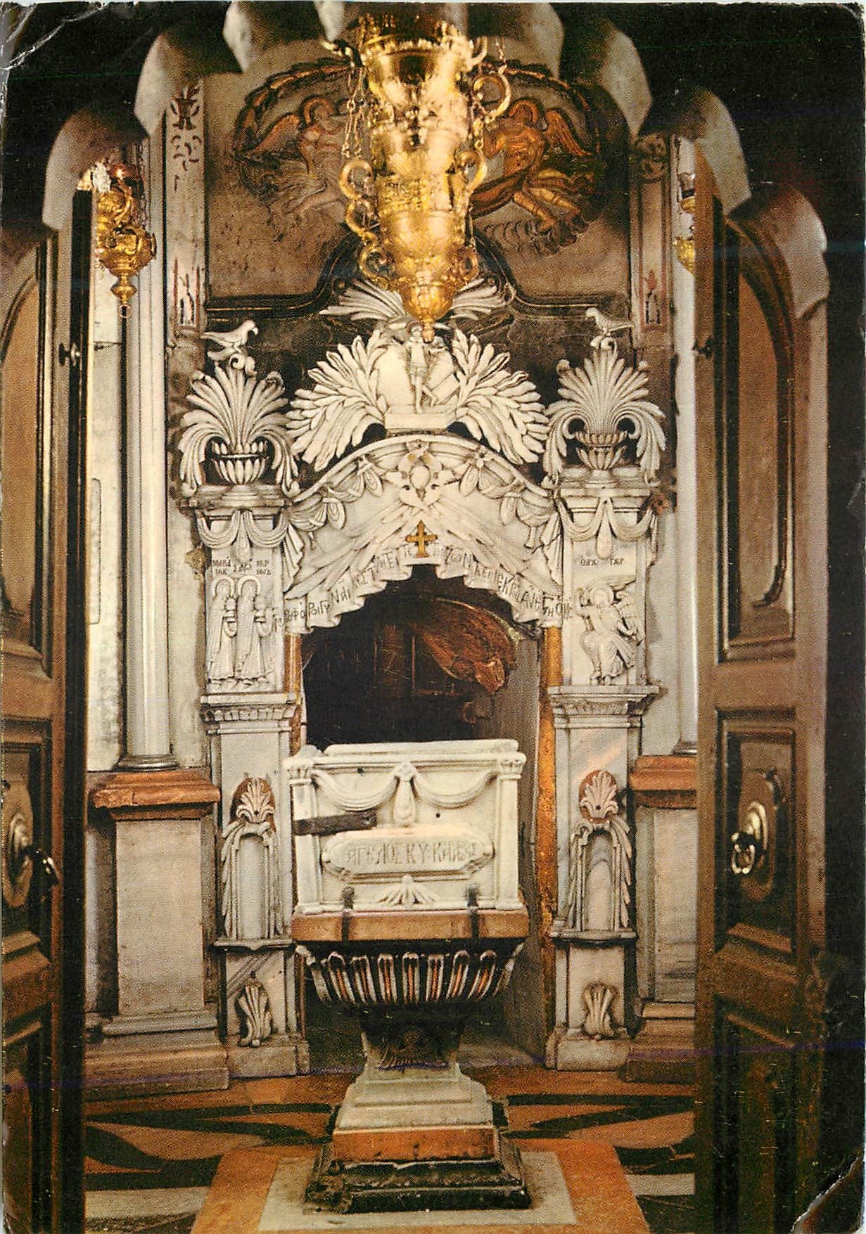 CPM Holy sepulchre chapel of the angel