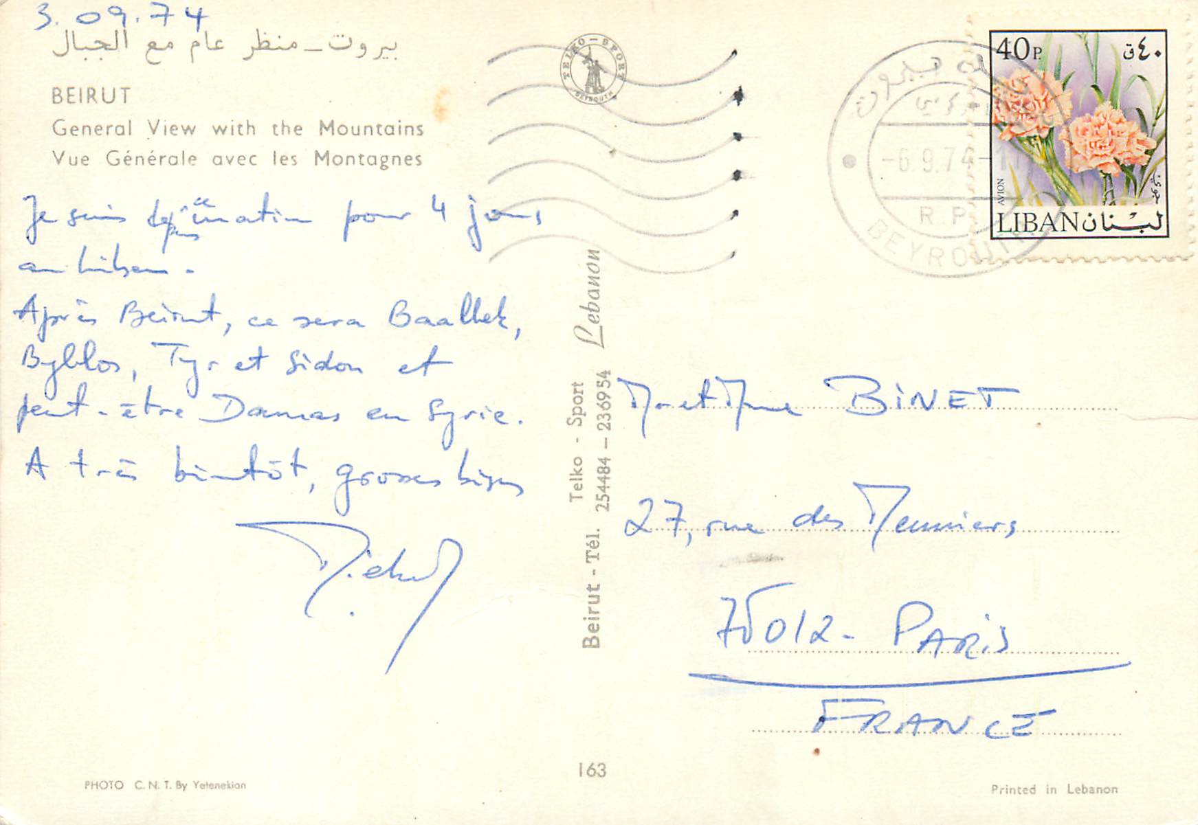 CPM Beirut vue generale avec les montagnes — Rückseite