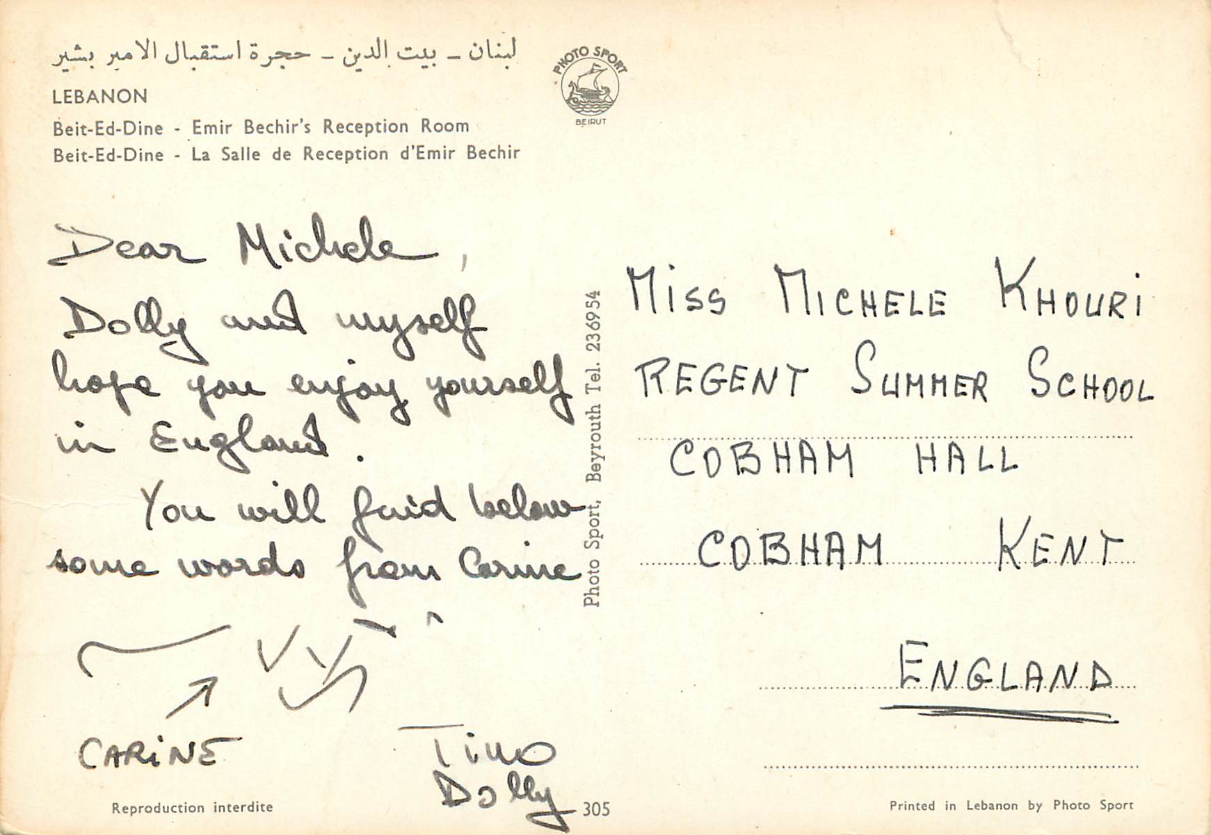 CPM Lebanon beit-ed-dine la salle de reception d'emir bechir — Verso