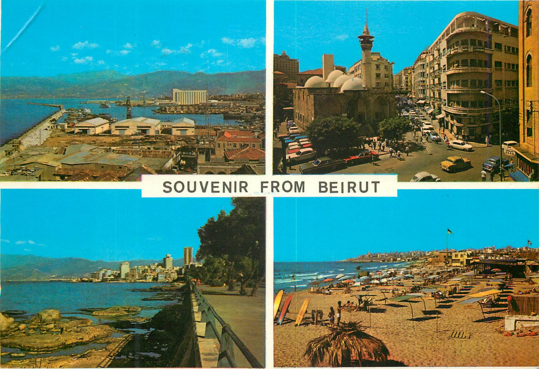 CPM Souvenir from Beirut