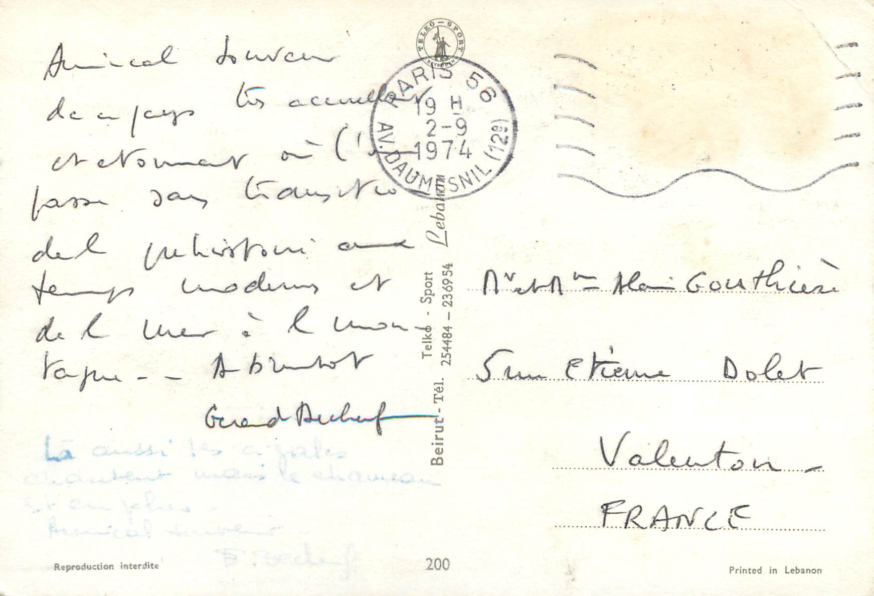 CPM Souvenir from Beirut — Rückseite