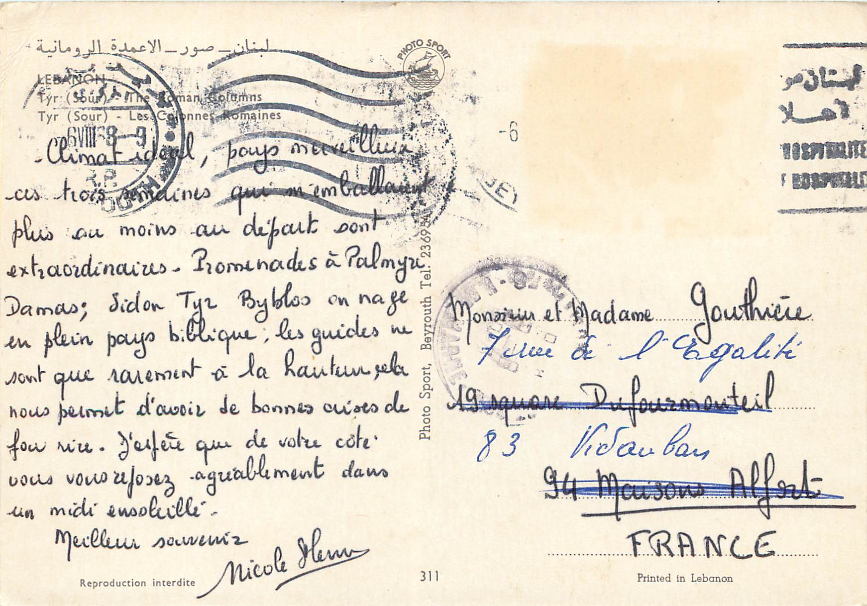 CPM Lebanon tyr (Sour) les colonnes romaines — Rückseite