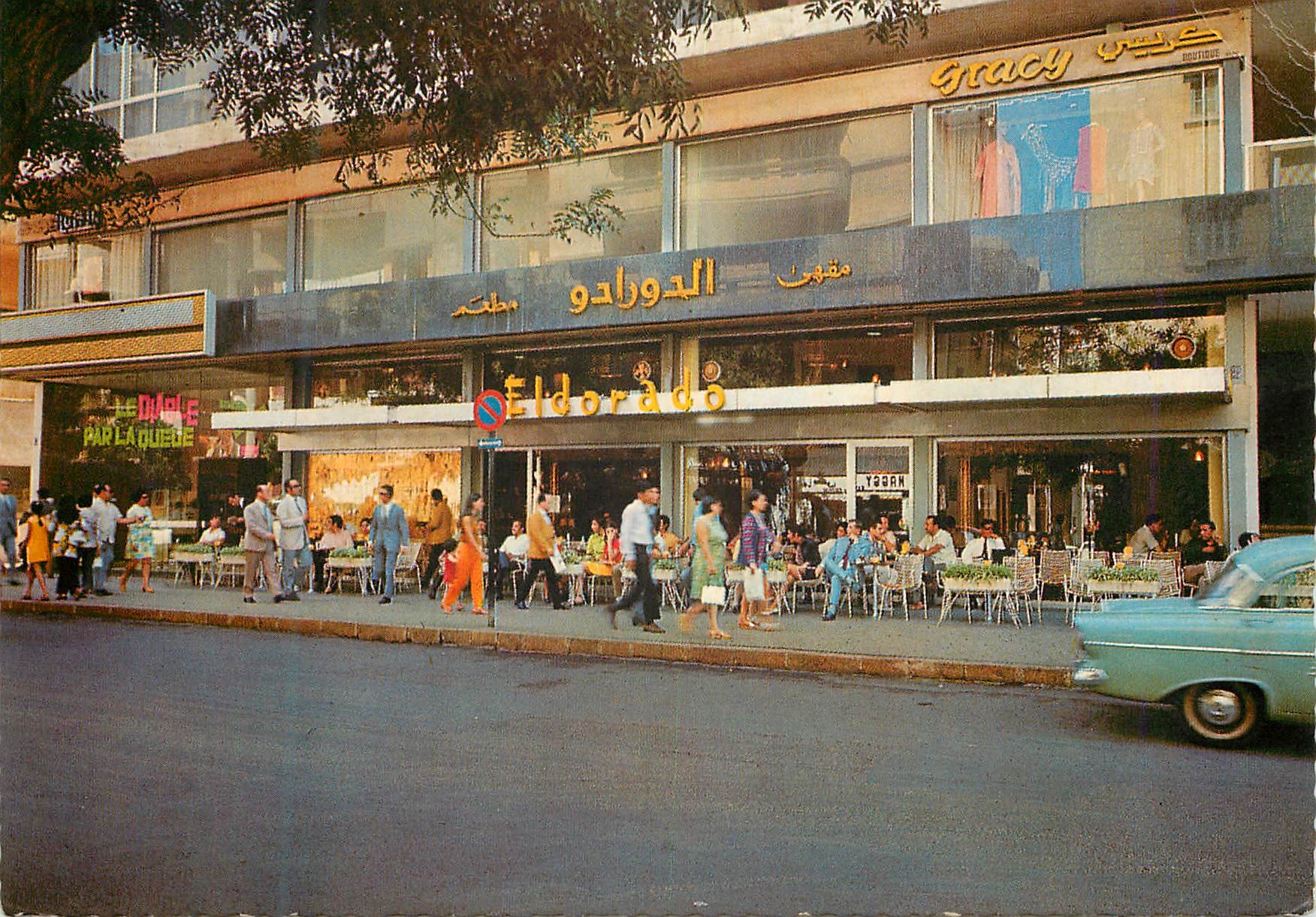 CPM The eldorado cafe