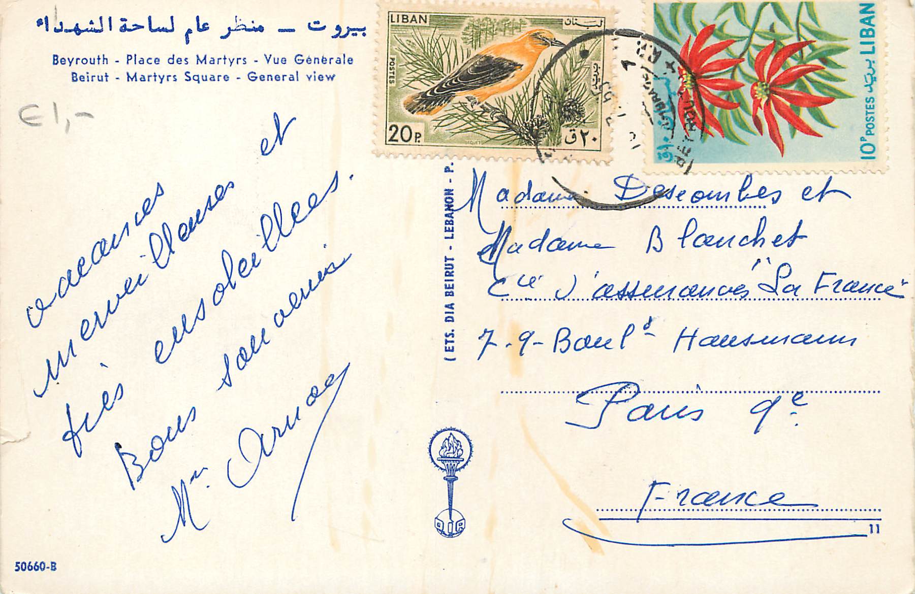 CPM Beyrouth place des martyrs vue generale — Rückseite