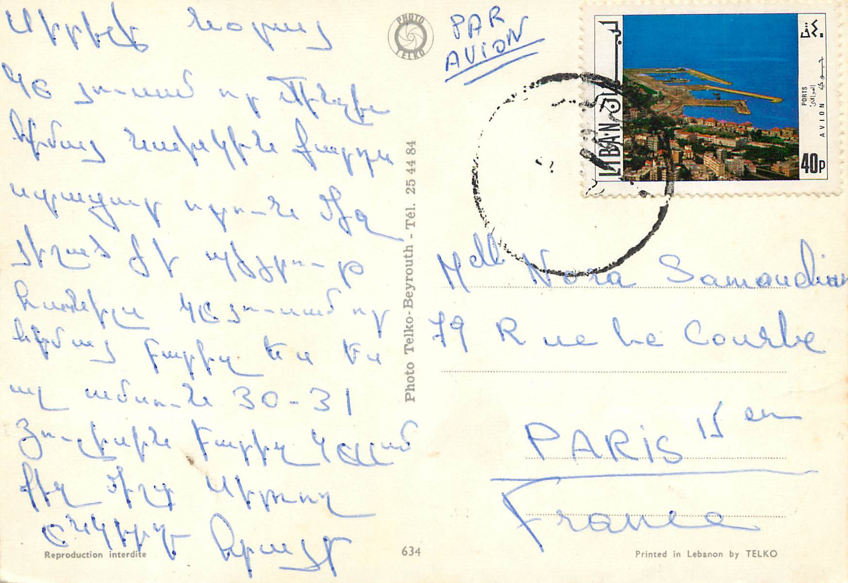 CPM Beirut — Rückseite