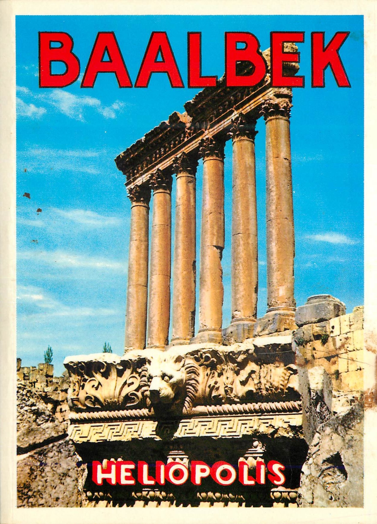 CPM Lebanon Baalbeck les six colonnes du temple de jupiter