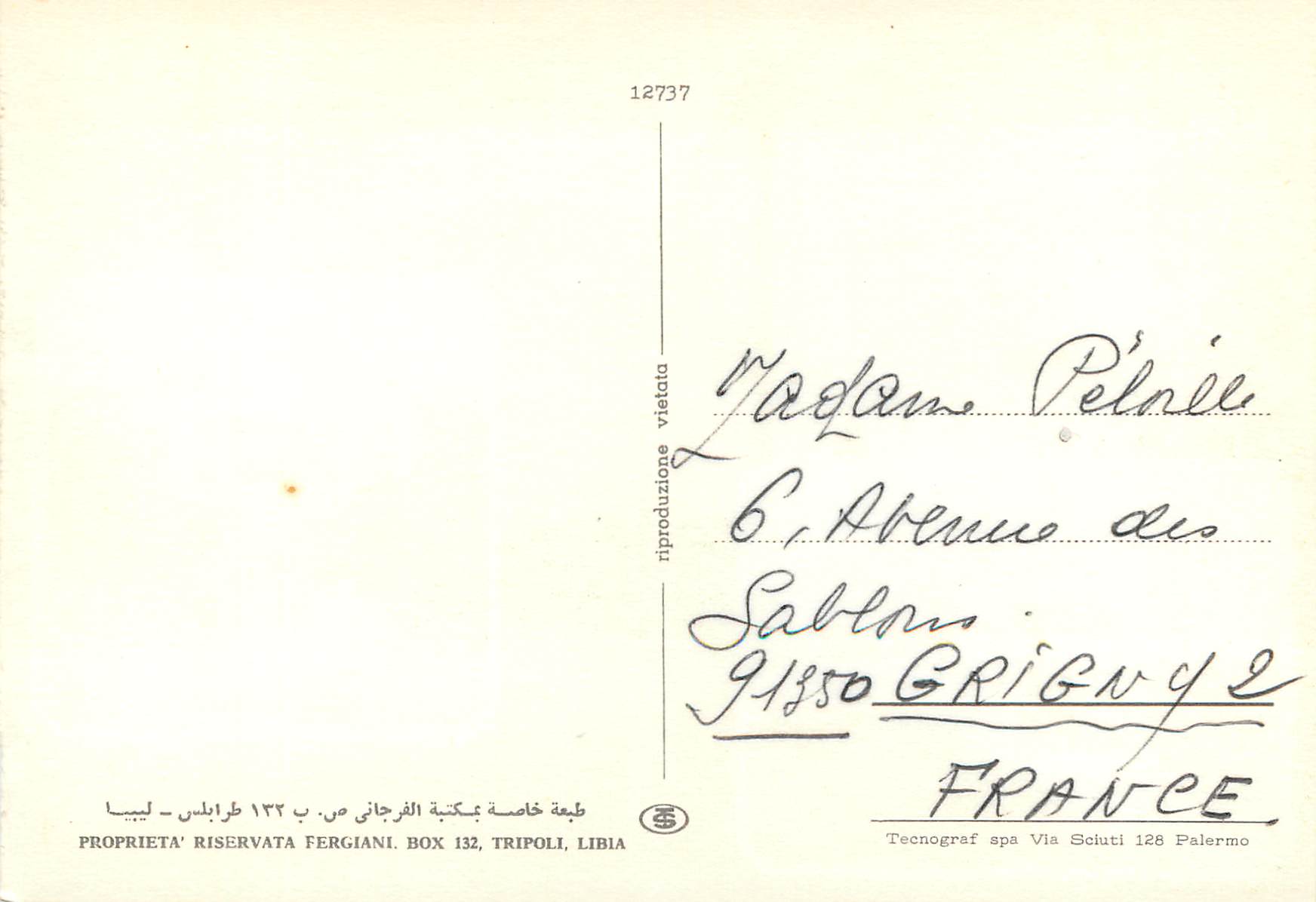 CPM Tripoli — Rückseite